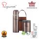 La gourmet Sakura Gift Set (0.58L Thermal Food Jar with Pouch + 0.5L Thermal Flask Brass Brown)